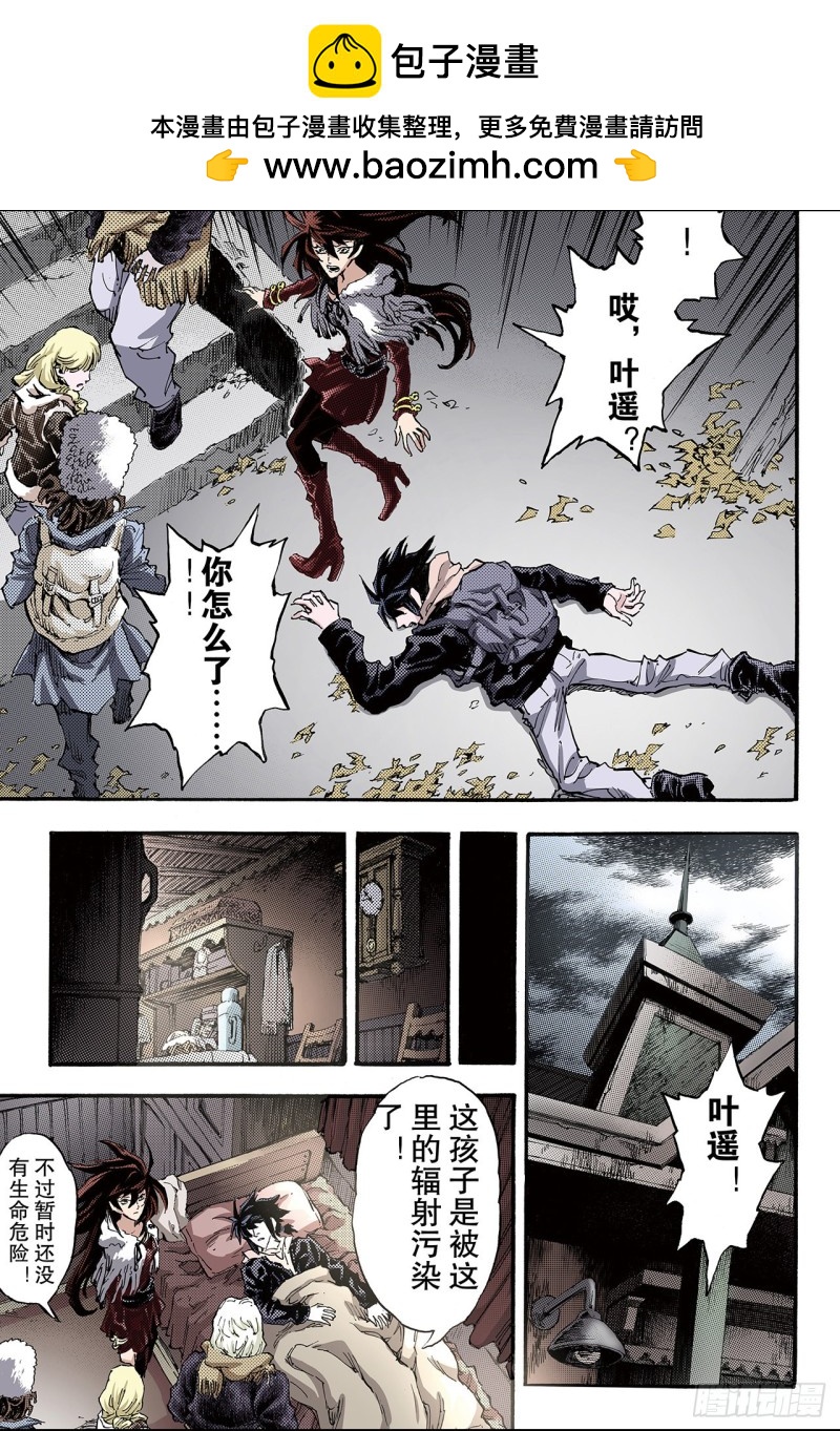 109.死亡之城21