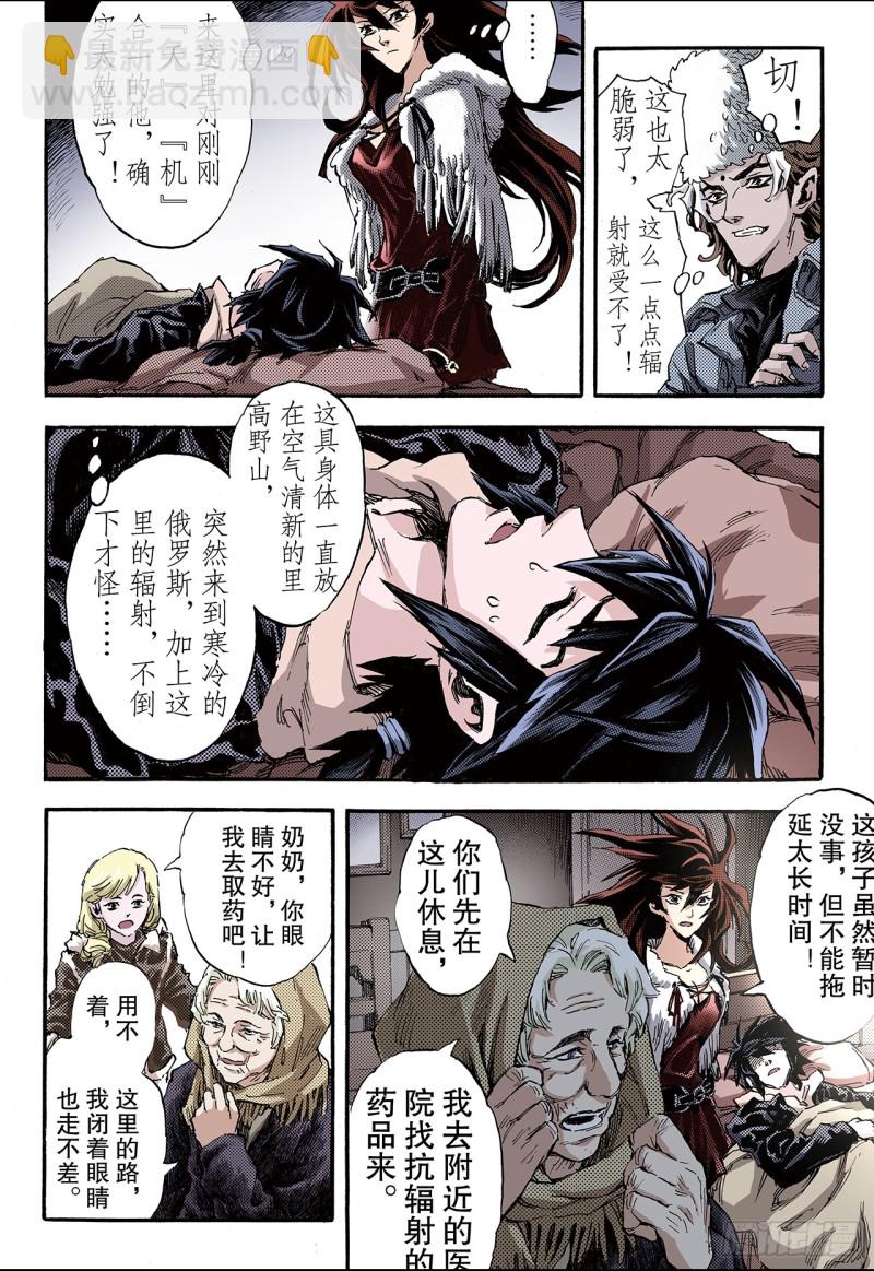 109.死亡之城22