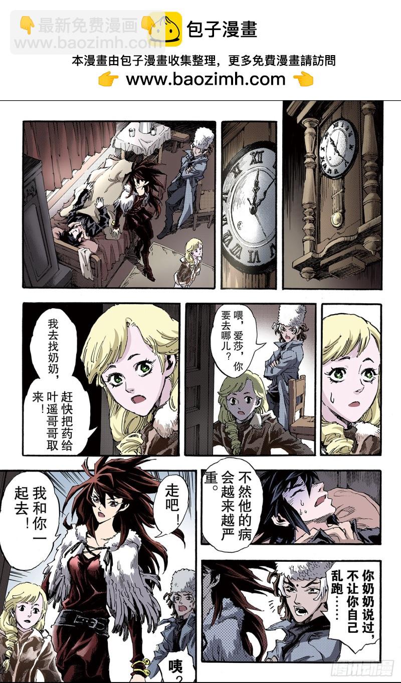 109.死亡之城23