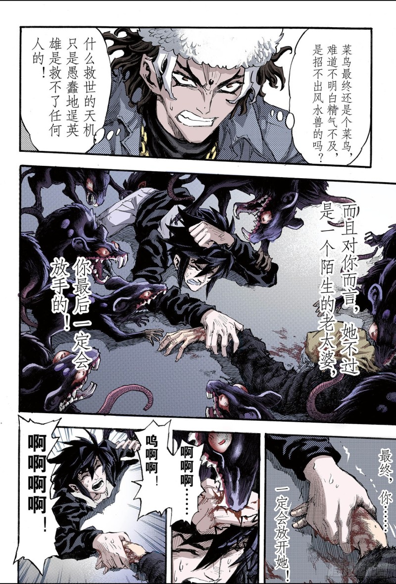 111.执着22