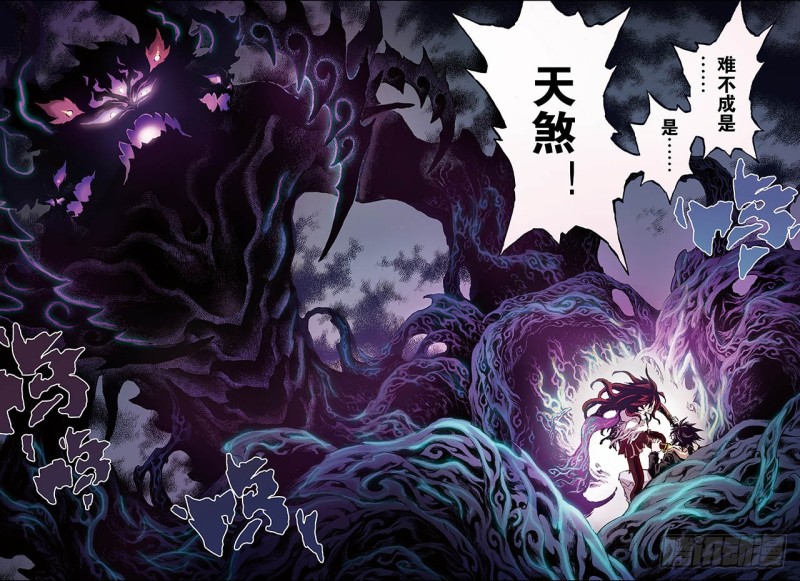 126.极北之地14