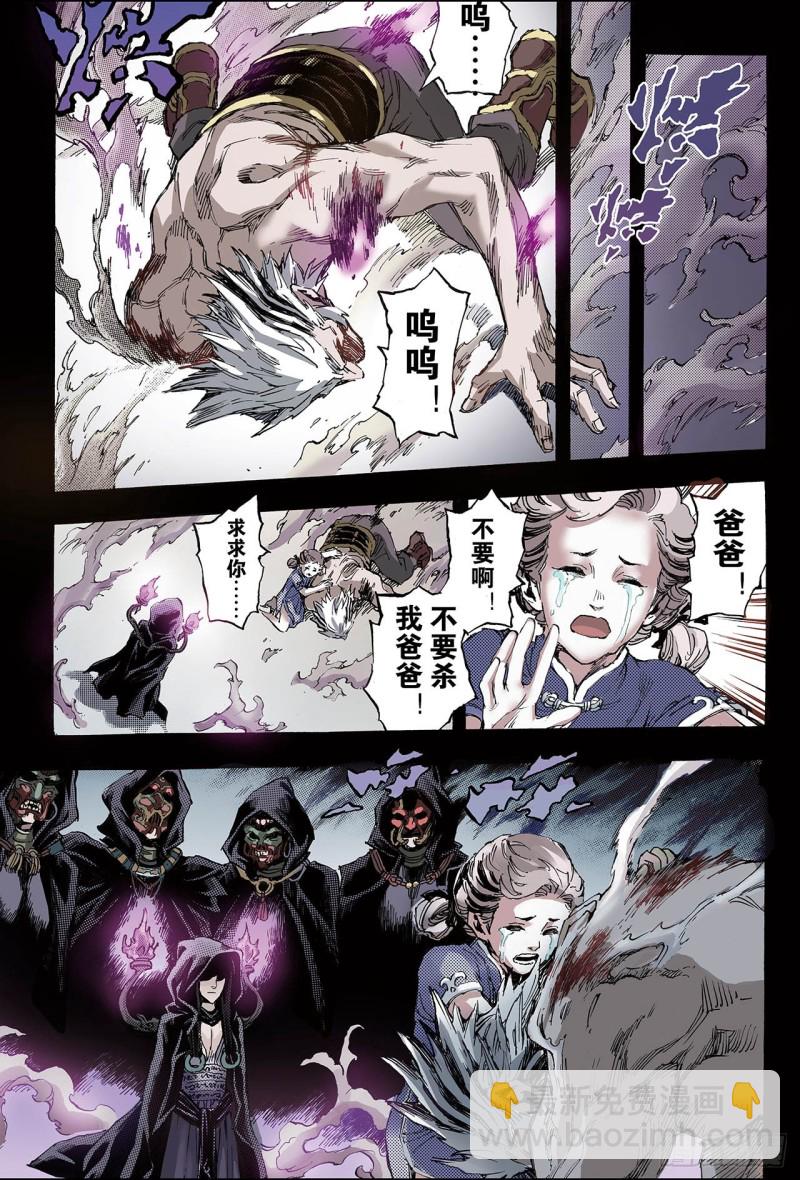 127.极北之地25