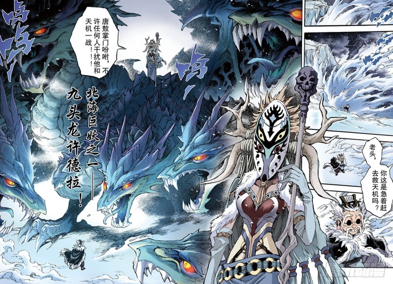 129.深海巨魔20