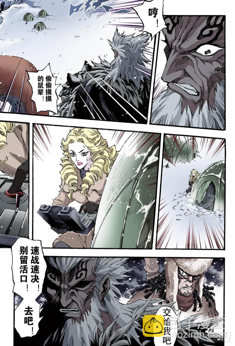 129.深海巨魔22