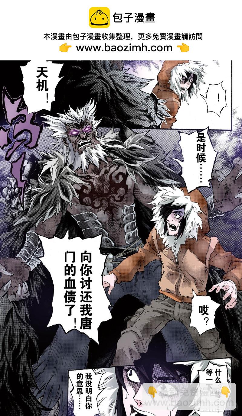 129.深海巨魔26