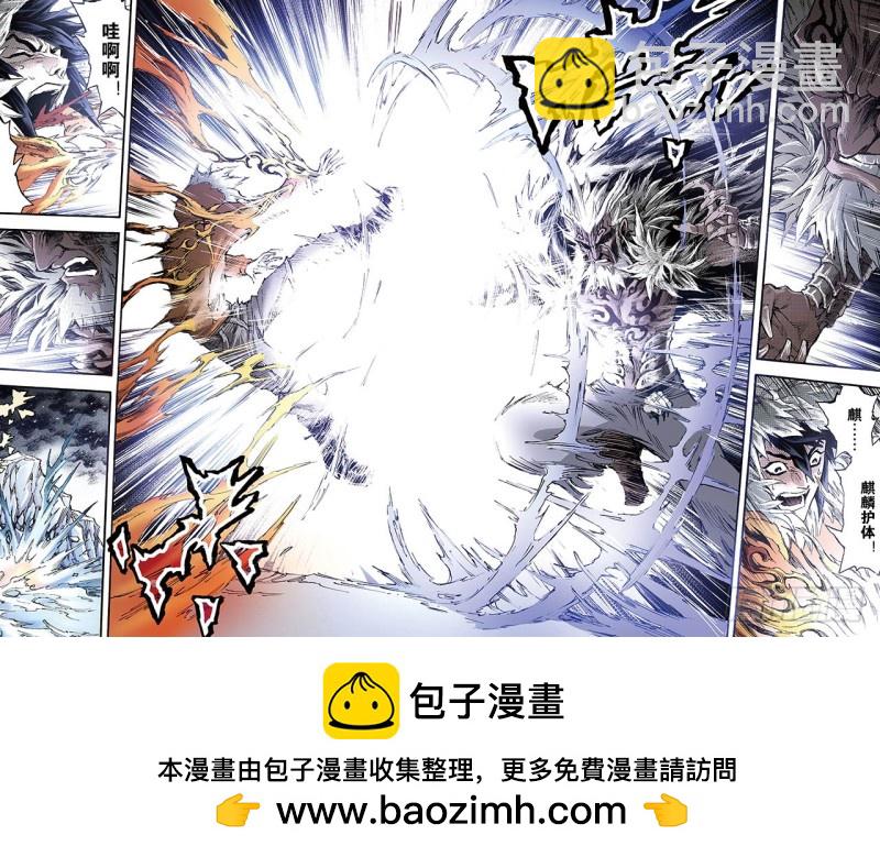 129.深海巨魔27