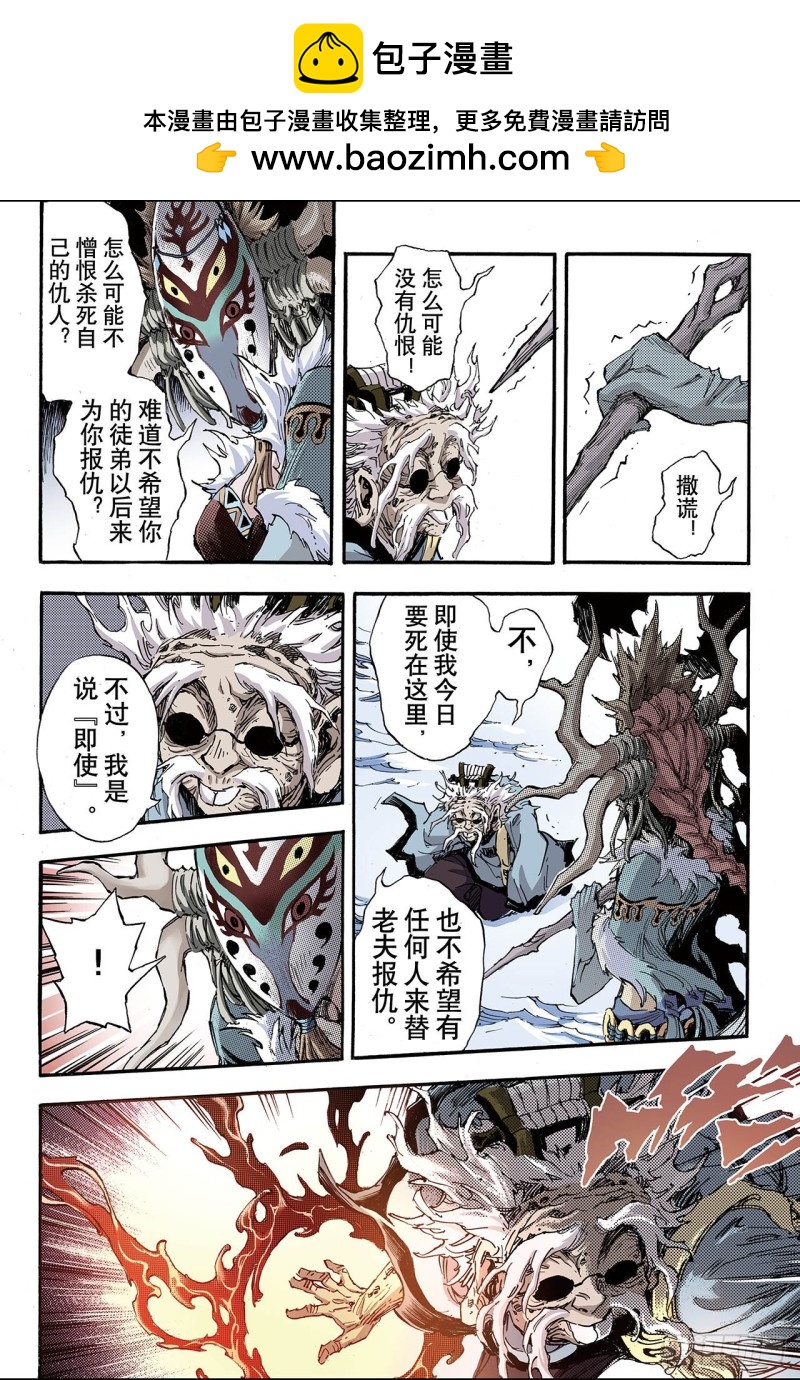 143.临死前的感受21
