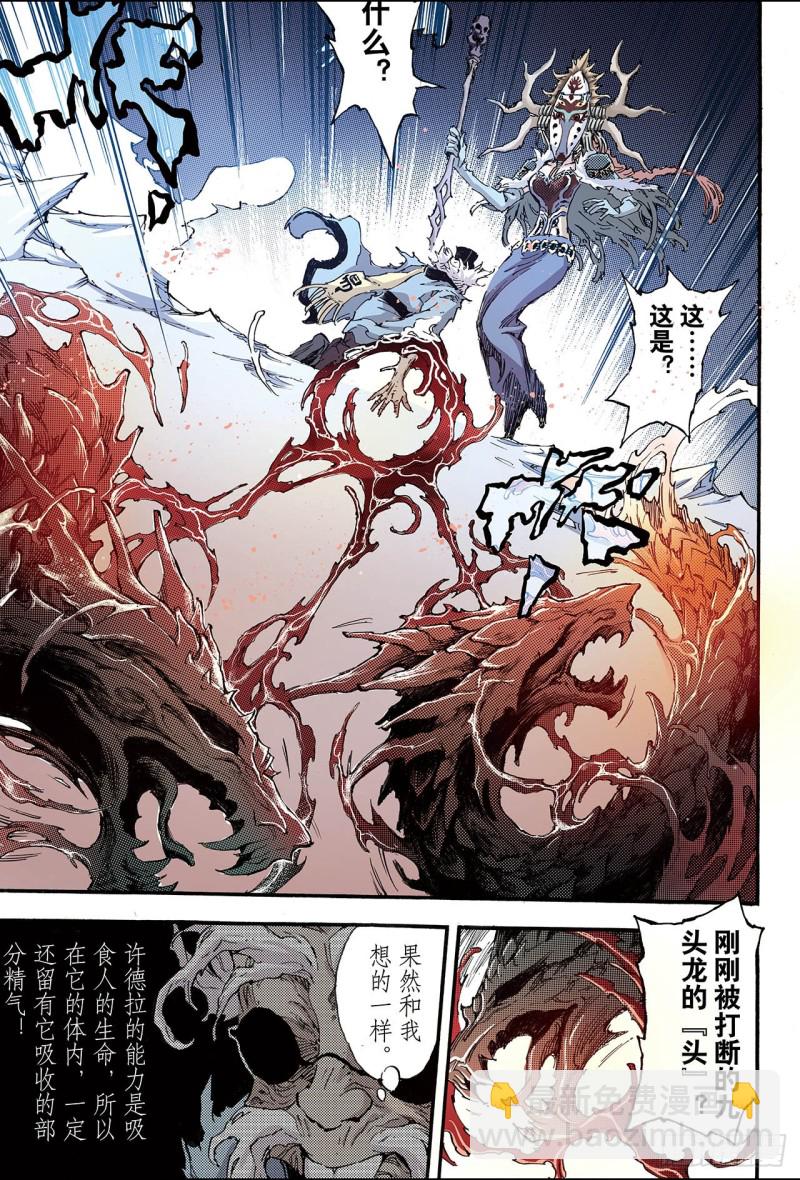 143.临死前的感受22
