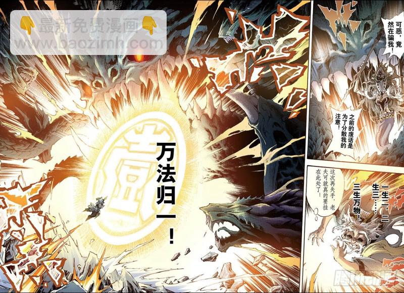 143.临死前的感受23