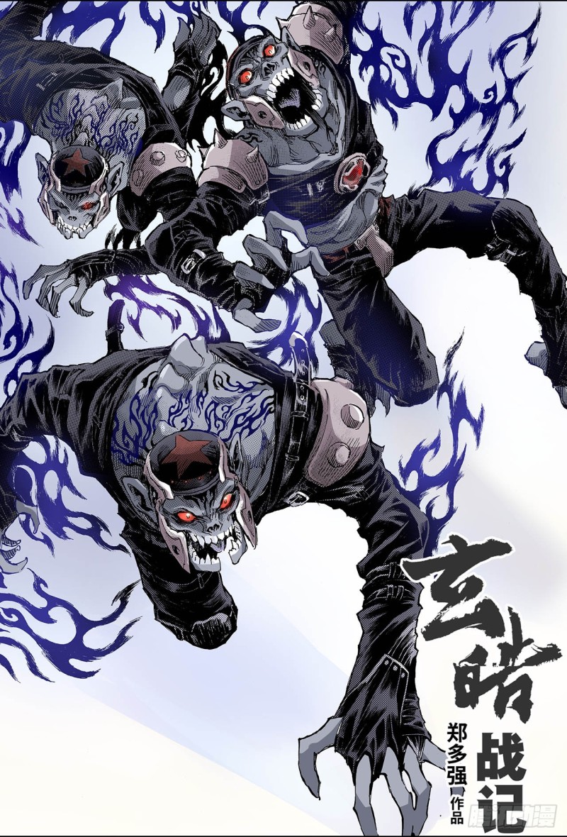 150.大战天煞军10