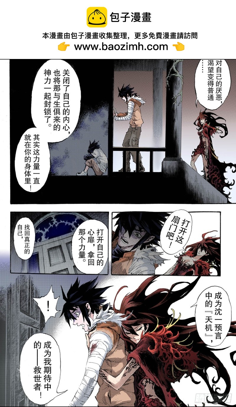 163.选择21