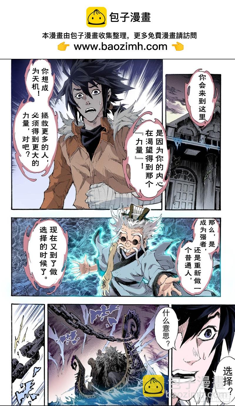 163.选择23