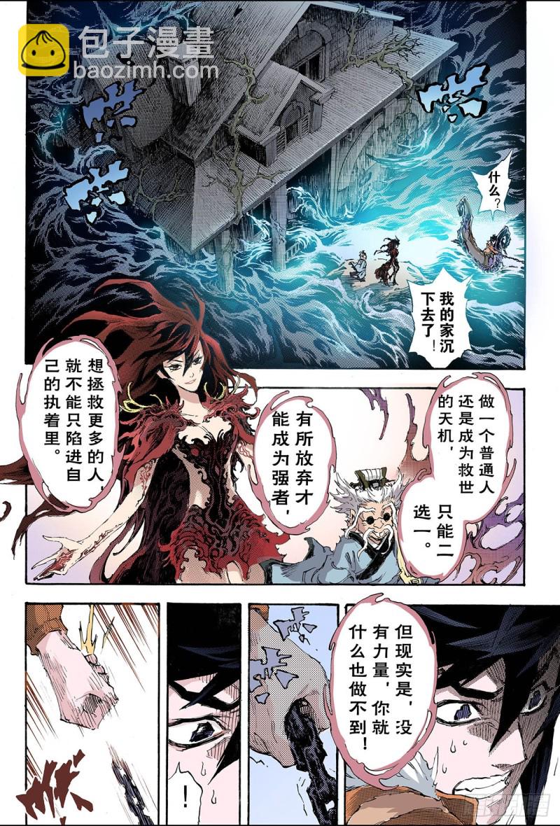 163.选择25