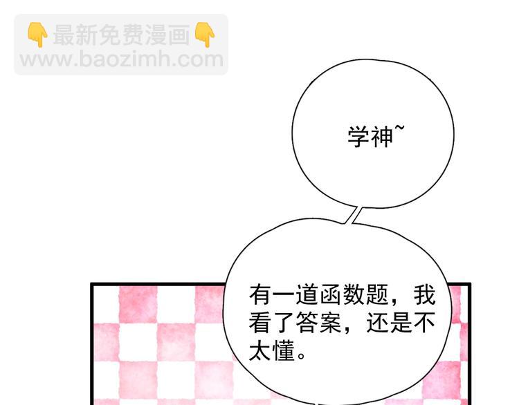 第4话 第一次1