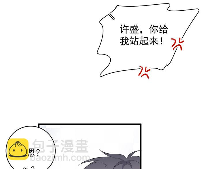 第4话 第一次102