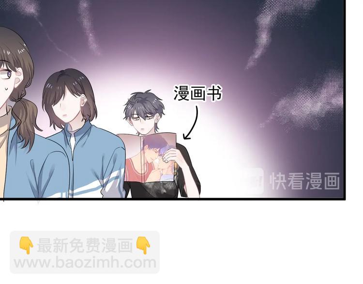 第4话 第一次105