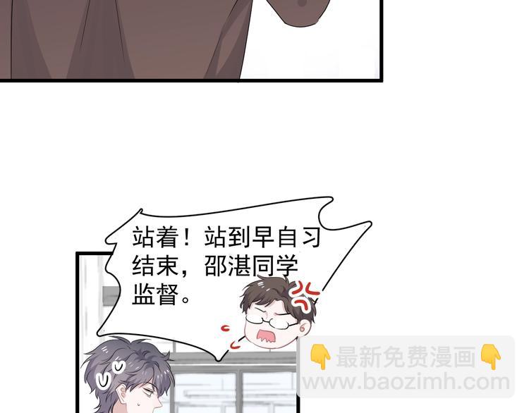第4话 第一次110