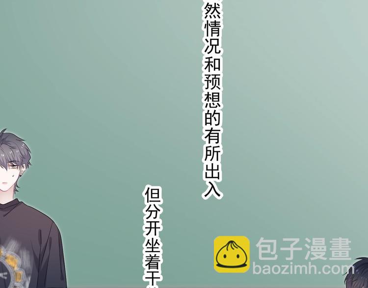 第4话 第一次115