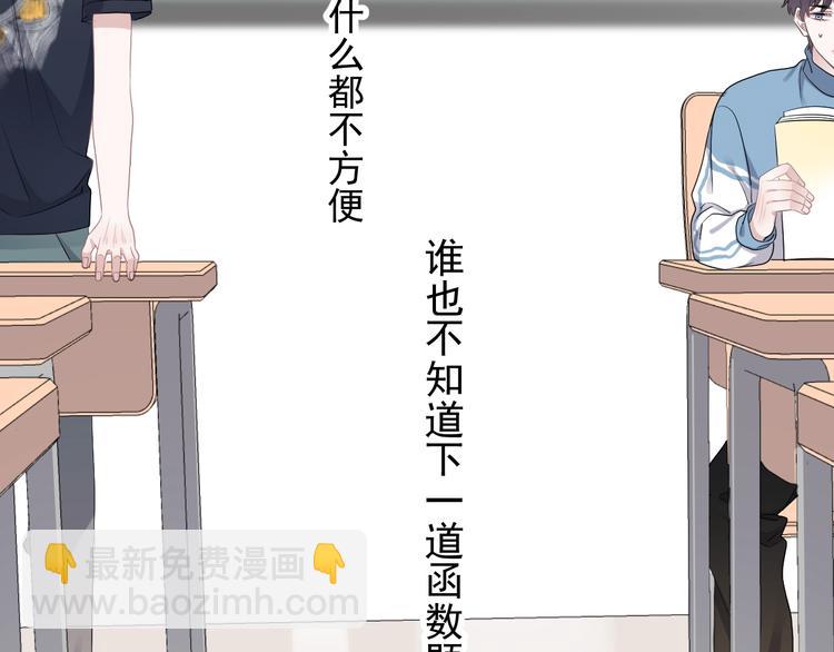 第4话 第一次116