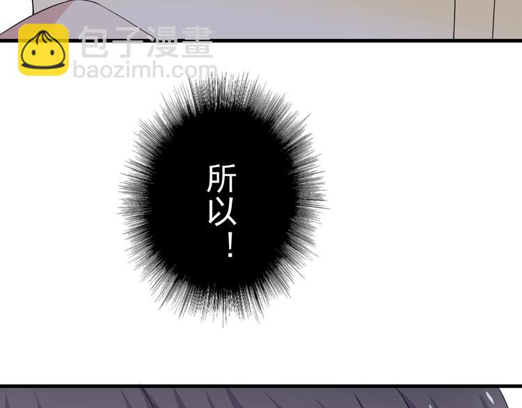 第4话 第一次119