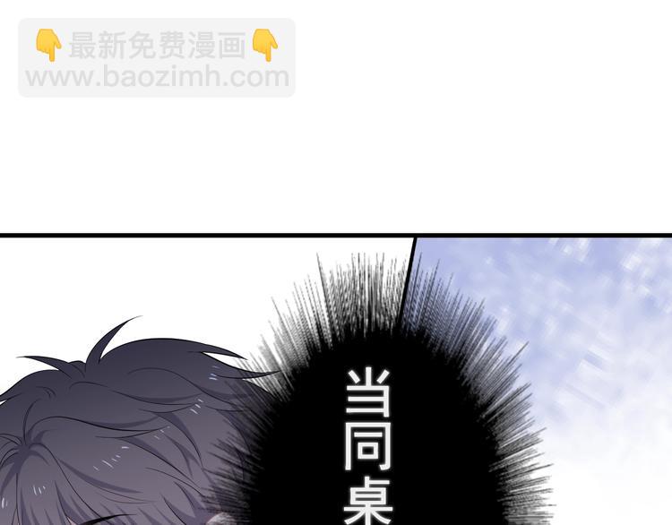第4话 第一次121