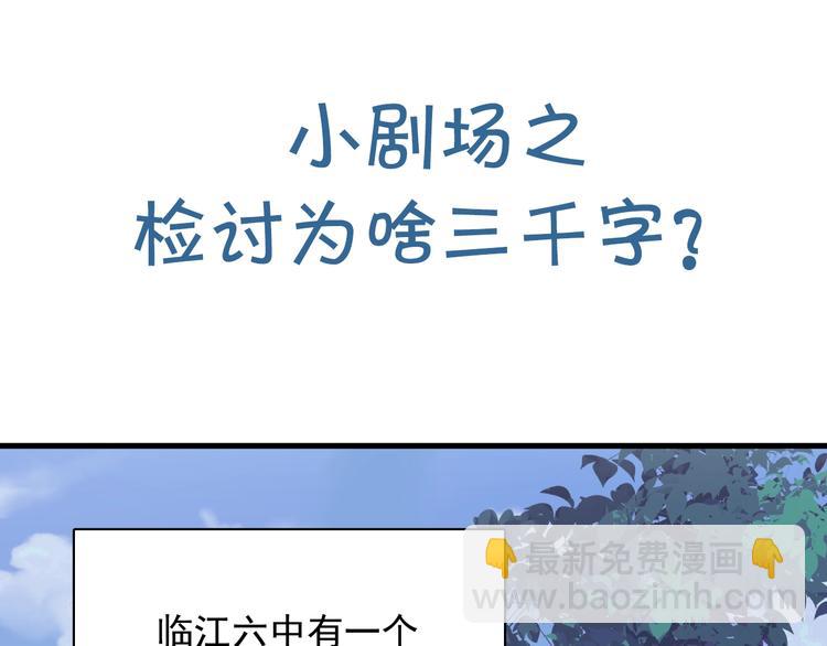 第4话 第一次125