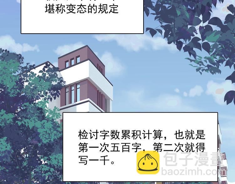 第4话 第一次126