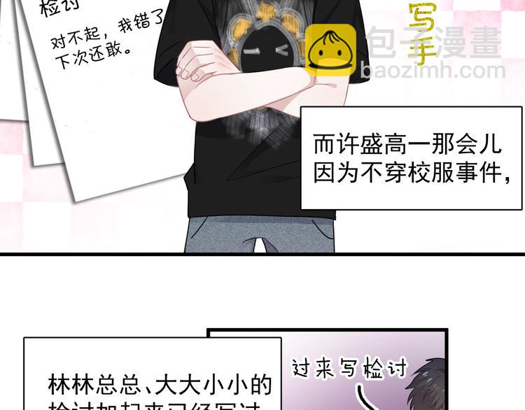第4话 第一次128