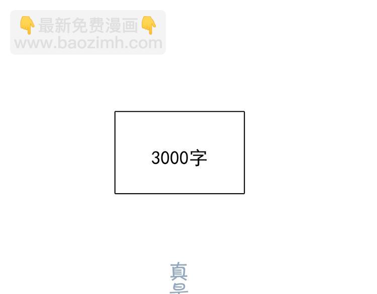 第4话 第一次132
