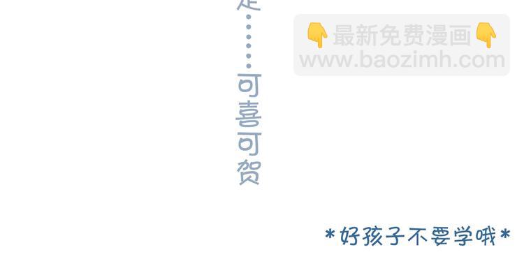第4话 第一次133