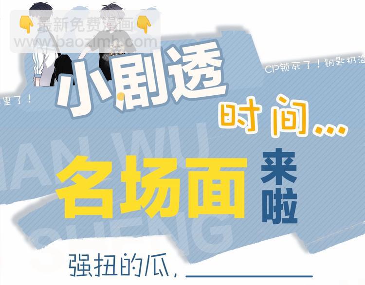 第4话 第一次137