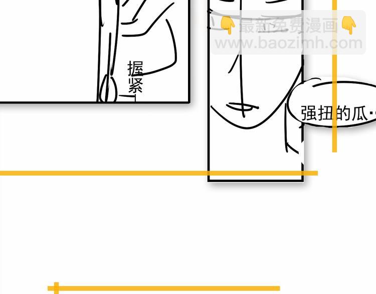 第4话 第一次139