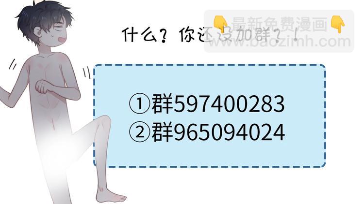 第4话 第一次142