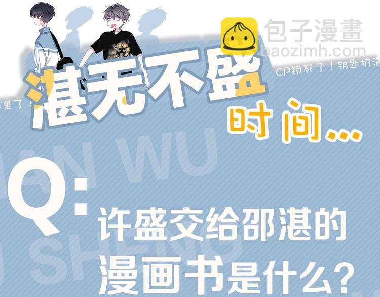 第4话 第一次143