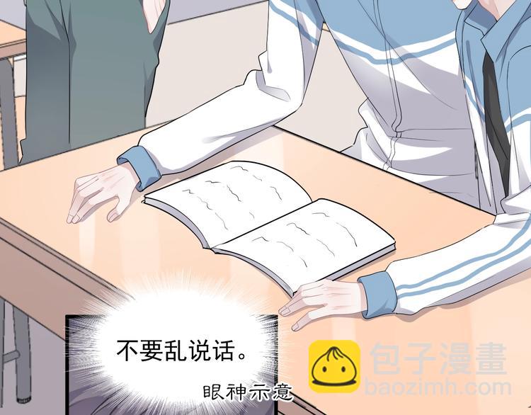 第4话 第一次16