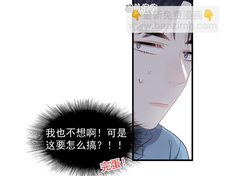 第4话 第一次18