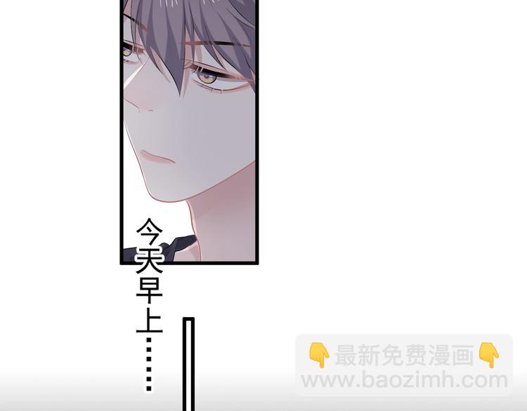 第4话 第一次23