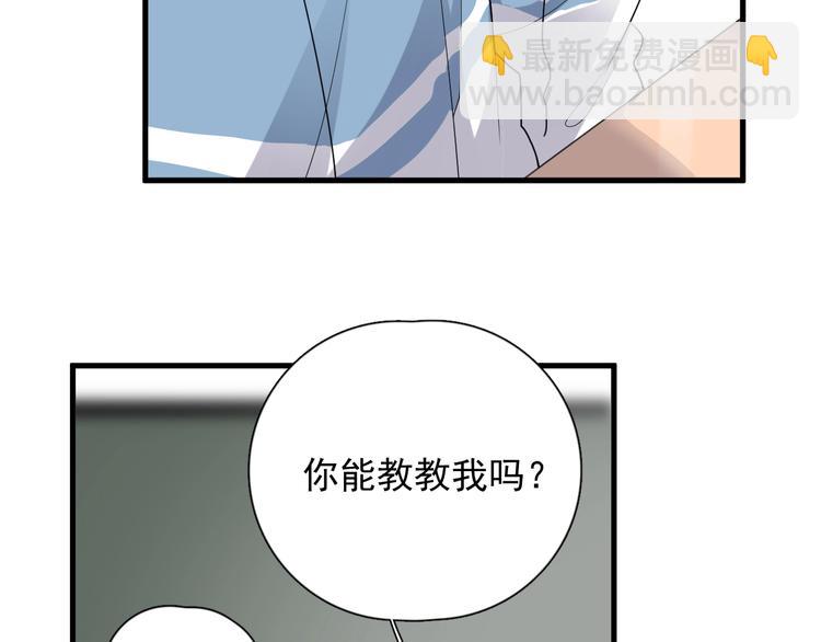 第4话 第一次3