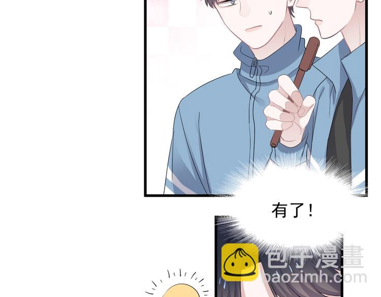 第4话 第一次35