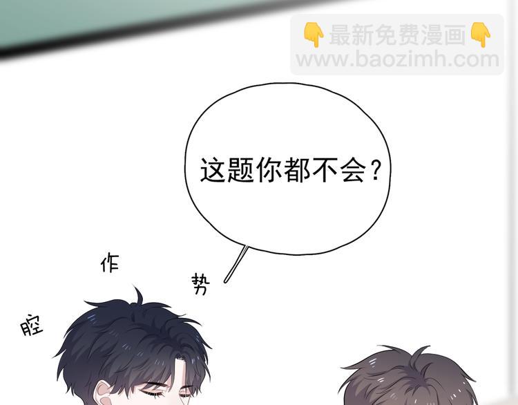 第4话 第一次37