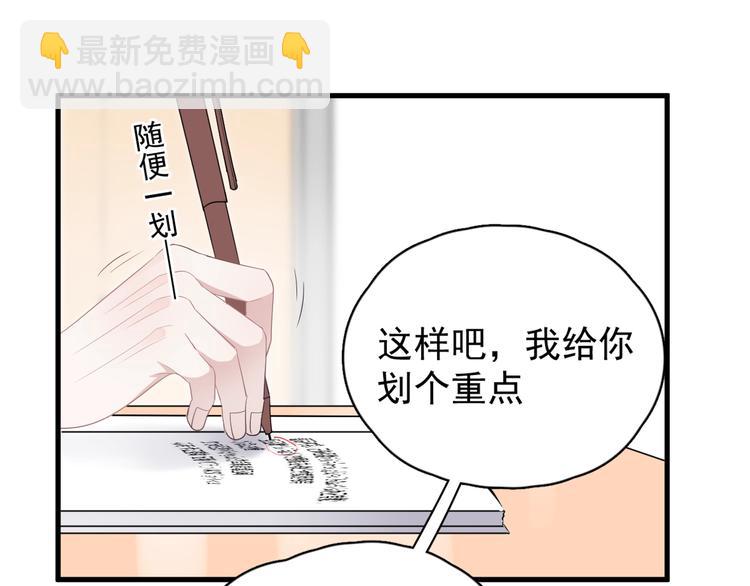 第4话 第一次43