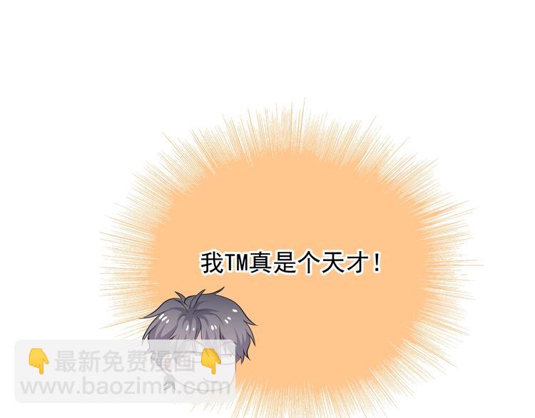 第4话 第一次48