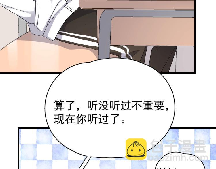 第4话 第一次50
