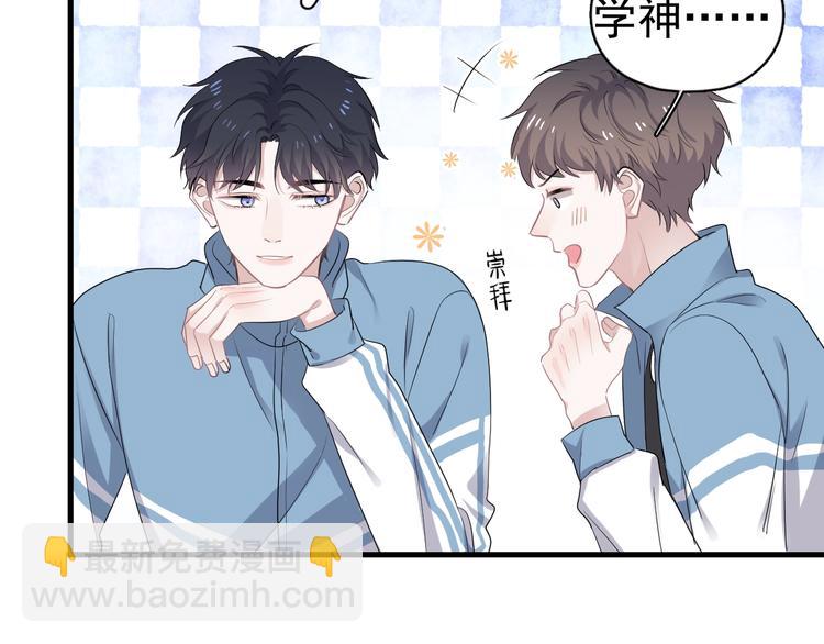 第4话 第一次51
