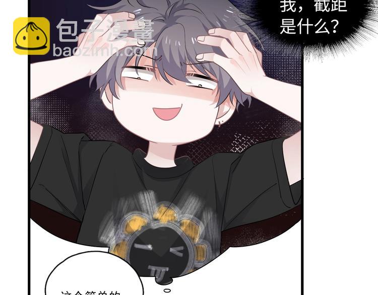 第4话 第一次6