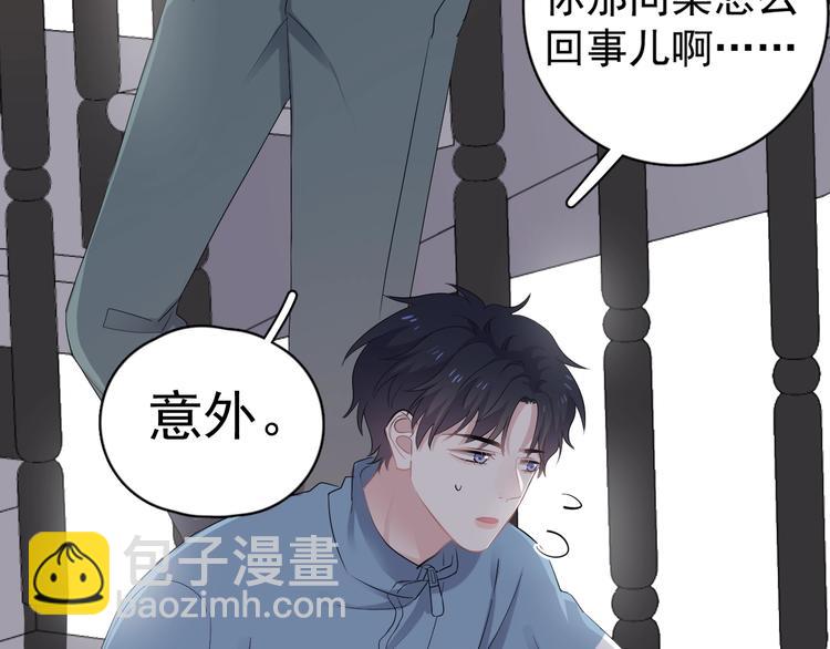 第4话 第一次64