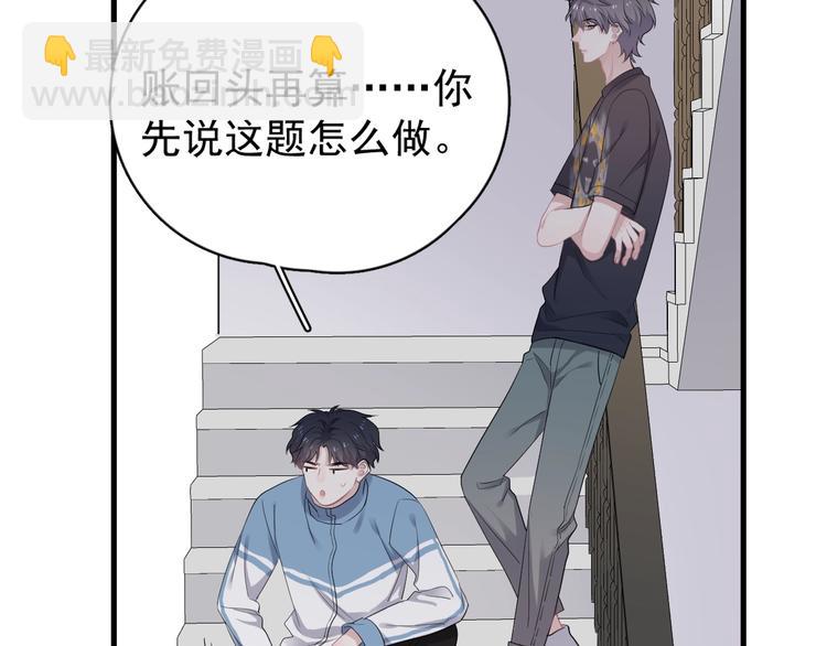第4话 第一次69