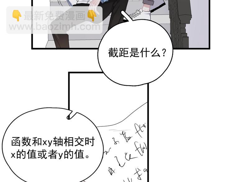 第4话 第一次70