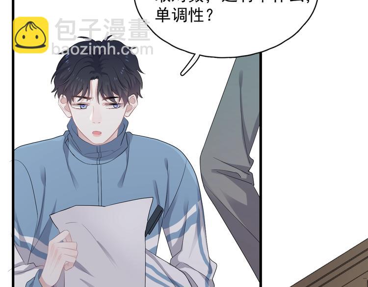 第4话 第一次72