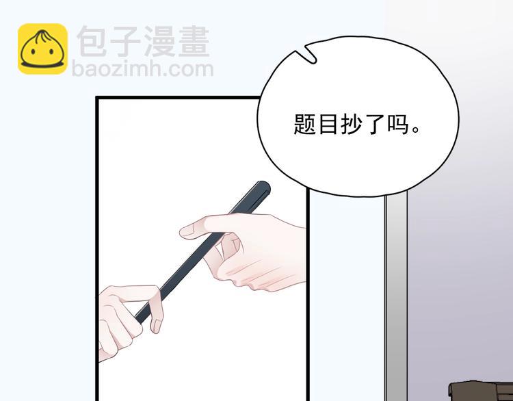 第4话 第一次77